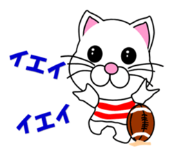 A white cat which plays rugby football sticker #13995332