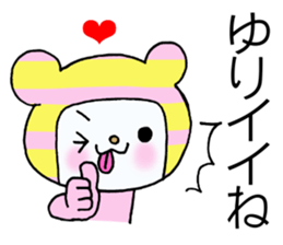 Exclusive Sticker to send to Yuri. sticker #13995511