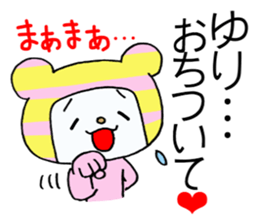 Exclusive Sticker to send to Yuri. sticker #13995512