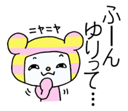 Exclusive Sticker to send to Yuri. sticker #13995513