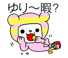 Exclusive Sticker to send to Yuri. sticker #13995520