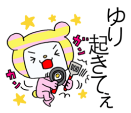 Exclusive Sticker to send to Yuri. sticker #13995522