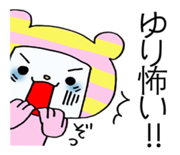 Exclusive Sticker to send to Yuri. sticker #13995524