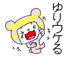 Exclusive Sticker to send to Yuri. sticker #13995526