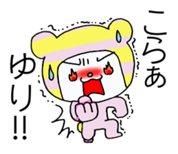 Exclusive Sticker to send to Yuri. sticker #13995527