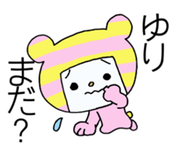 Exclusive Sticker to send to Yuri. sticker #13995528