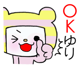 Exclusive Sticker to send to Yuri. sticker #13995531