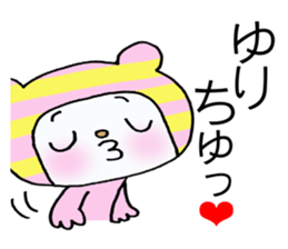 Exclusive Sticker to send to Yuri. sticker #13995532