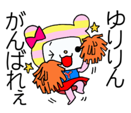 Exclusive Sticker to send to Yuri. sticker #13995533