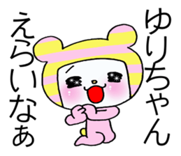 Exclusive Sticker to send to Yuri. sticker #13995535