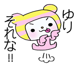 Exclusive Sticker to send to Yuri. sticker #13995536