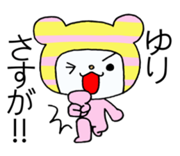 Exclusive Sticker to send to Yuri. sticker #13995537