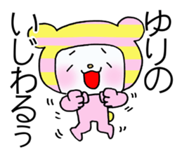 Exclusive Sticker to send to Yuri. sticker #13995538