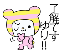 Exclusive Sticker to send to Yuri. sticker #13995539