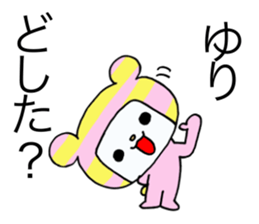 Exclusive Sticker to send to Yuri. sticker #13995545