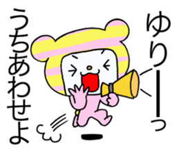 Exclusive Sticker to send to Yuri. sticker #13995546