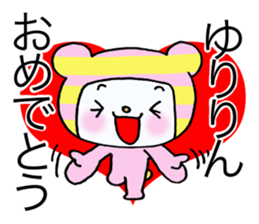 Exclusive Sticker to send to Yuri. sticker #13995547