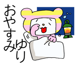 Exclusive Sticker to send to Yuri. sticker #13995549