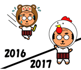 His name is Chu Part2 sticker #13995551