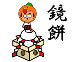 His name is Chu Part2 sticker #13995554