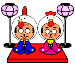 His name is Chu Part2 sticker #13995563