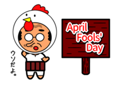 His name is Chu Part2 sticker #13995565