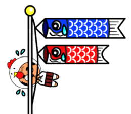 His name is Chu Part2 sticker #13995567