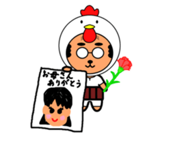 His name is Chu Part2 sticker #13995568