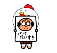 His name is Chu Part2 sticker #13995569