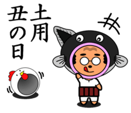 His name is Chu Part2 sticker #13995573