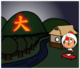 His name is Chu Part2 sticker #13995576