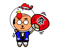 His name is Chu Part2 sticker #13995577