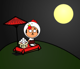 His name is Chu Part2 sticker #13995578