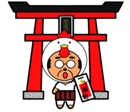 His name is Chu Part2 sticker #13995583