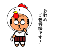 His name is Chu Part2 sticker #13995585