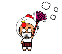 His name is Chu Part2 sticker #13995587