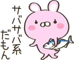 Act cute Rabbit sticker #13995634