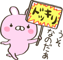 Act cute Rabbit sticker #13995635