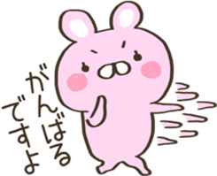 Act cute Rabbit sticker #13995639