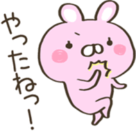 Act cute Rabbit sticker #13995641