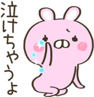 Act cute Rabbit sticker #13995646
