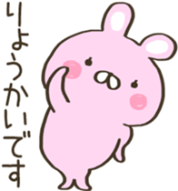 Act cute Rabbit sticker #13995649