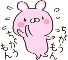 Act cute Rabbit sticker #13995661