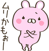 Act cute Rabbit sticker #13995663