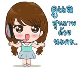 Ajima!! Call center Girl sticker #13995736