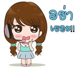 Ajima!! Call center Girl sticker #13995751