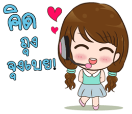 Ajima!! Call center Girl sticker #13995764