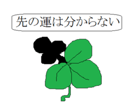 MysterySticker sticker #13995790