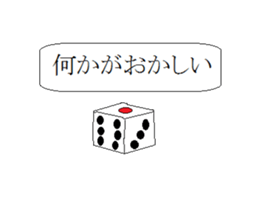 MysterySticker sticker #13995792