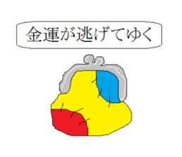 MysterySticker sticker #13995793